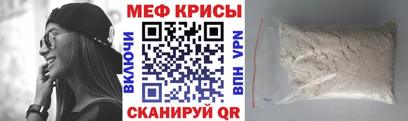 Наркошоп купить Бошки Шишки  Кокаин  Меф  Гаврилов-Ям
