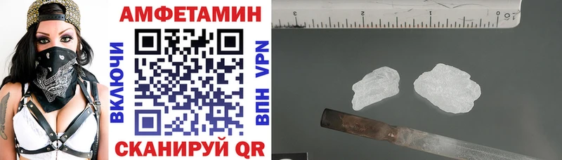 АМФ 98% Гаврилов-Ям