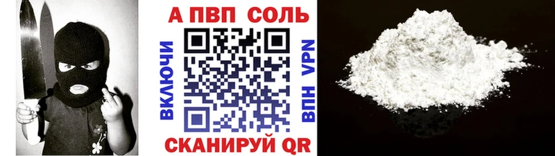 Купить  Гаврилов-Ям  A PVP СК КРИС 