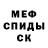МЕТАДОН VHQ ILIA FEDORENKO