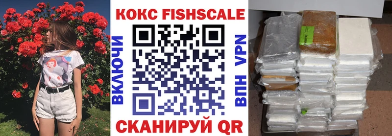 COCAIN Эквадор  Купить где  Гаврилов-Ям 