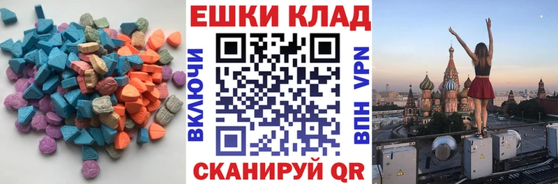 ЭКСТАЗИ louis Vuitton  Купить где  Гаврилов-Ям 