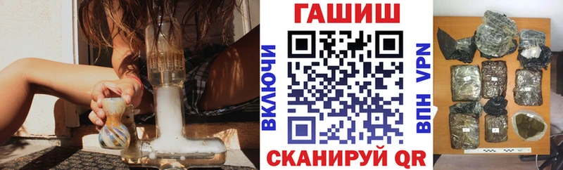 Гашиш 40% ТГК Гаврилов-Ям