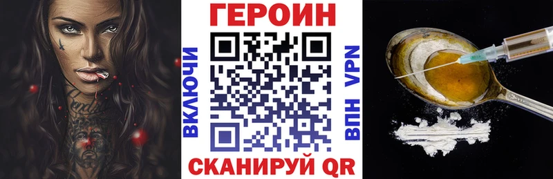 Купить где  Гаврилов-Ям  Героин афганец 