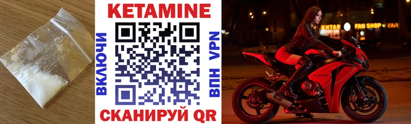 КЕТАМИН ketamine  Купить где  Гаврилов-Ям 