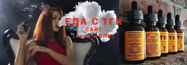 трава Киренск