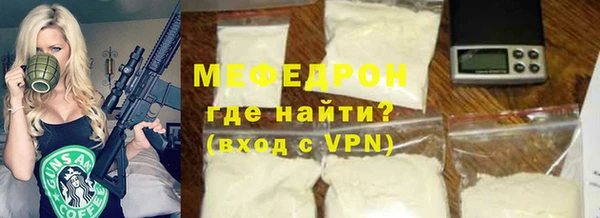 MDMA Кинешма