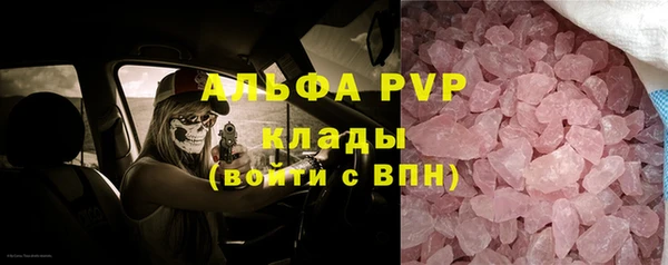 трава Киренск