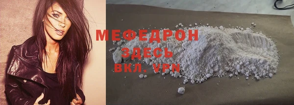 MDMA Кинешма