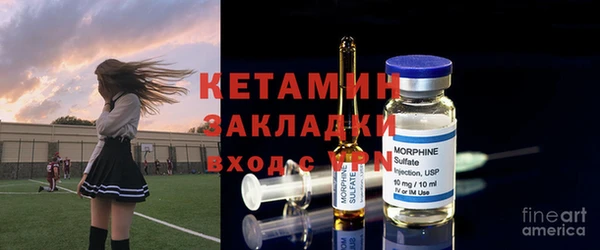 MDMA Кинешма