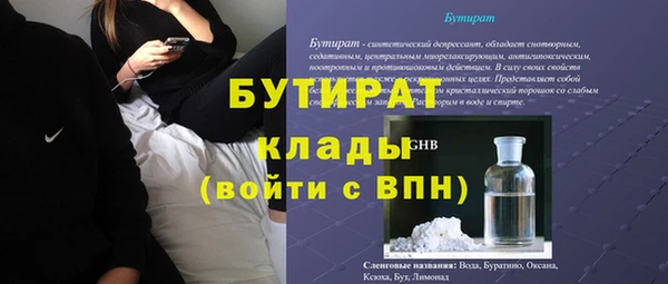 MDMA Кинешма