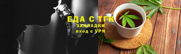 MDMA Кинешма