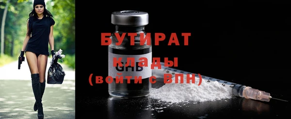 трава Киренск