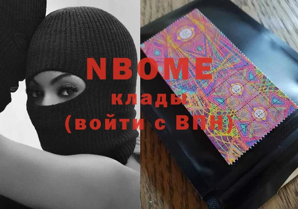 MDMA Кинешма