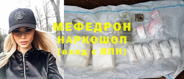 MDMA Кинешма