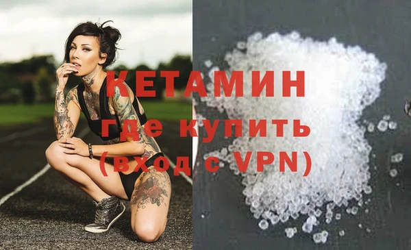 MDMA Кинешма