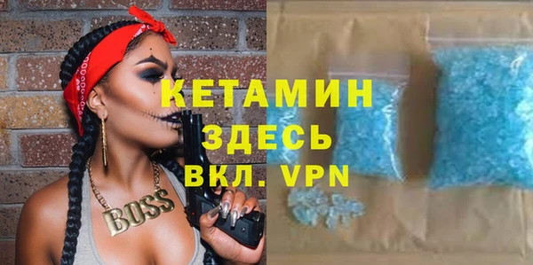 MDMA Кинешма
