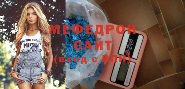 MDMA Кинешма