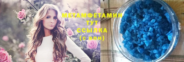 трава Киренск