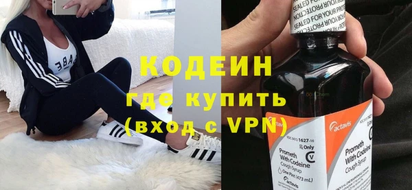 MDMA Кинешма
