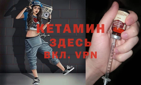 MDMA Кинешма