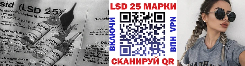 Купить закладки  Гаврилов-Ям  ЛСД экстази ecstasy 
