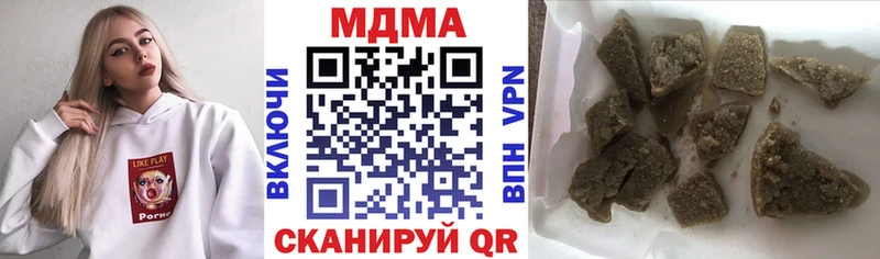 Купить где  Гаврилов-Ям  МДМА молли 