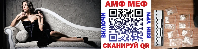 Купить где  Гаврилов-Ям  Первитин кристалл 