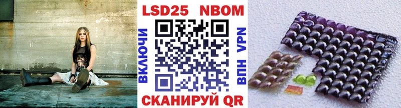 Купить закладки  Гаврилов-Ям  Марки N-bome 1,8мг 