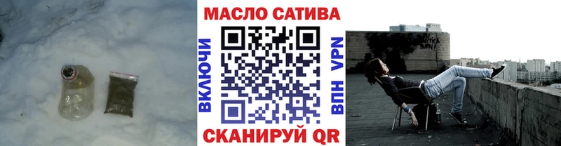 Купить где  Гаврилов-Ям  Дистиллят ТГК THC oil 